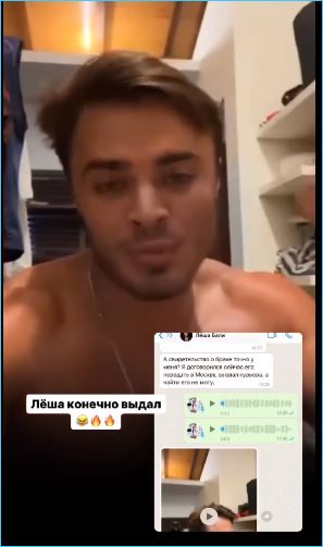 Купин потерял свидетельство о браке, а Донцова поделилась секретом находки новой любви