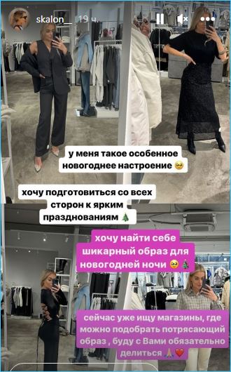 Екатерина Скалон присоединилась к скандалу с хирургом Тимуром Хайдаровым