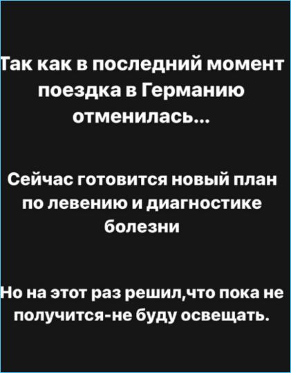 Надежда Ермакова гордится годами, проведенными на Доме 2