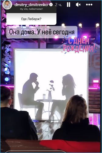 Либерж Кпадону поздравил с днем рождения Дмитрий Дмитренко, напомнив о её призе в конкурсе «Человек года»