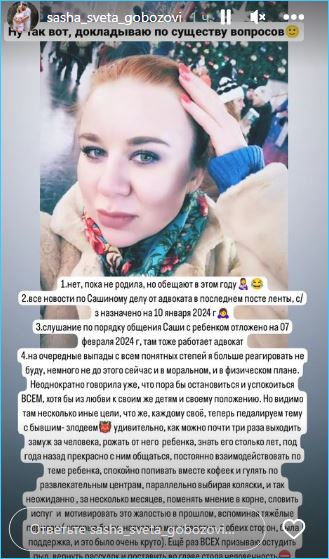 https://schlock.ru/wp-content/uploads/2023/12/xsshot-45-2.jpg.pagespeed.ic._ZWTKNKWLY.webp