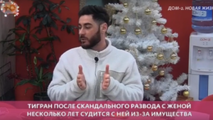 Как Тигран Салибеков жалеет о том, что 10 лет был наивным в браке с Юлией Колисниченко