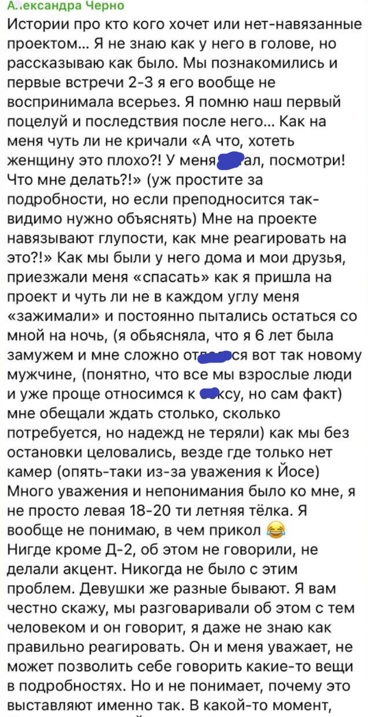 Порно засветы подтанцовки