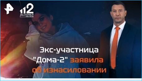 Тигран Салибеков доволен позором бывшей жены Юлии Колисниченко на телевидении