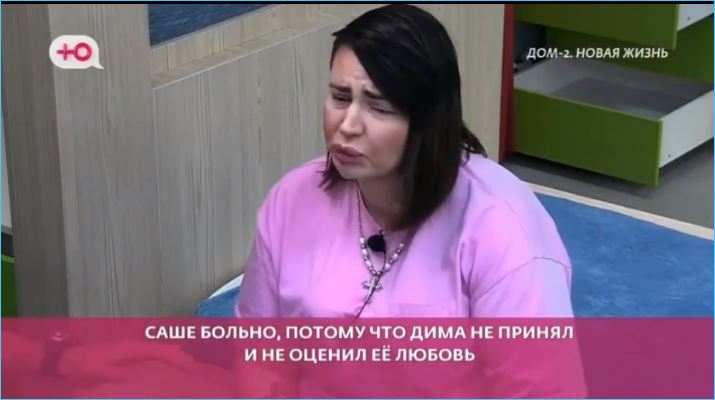 Ведущая «Дома-2» прокомментировала голую вечеринку Ивлеевой: ТВ и радио: Интернет и СМИ: massage-couples.ru