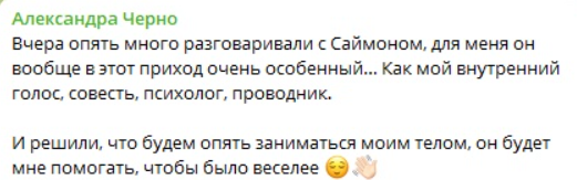 Последние новости дом 2 на сегодня 31 января 2024