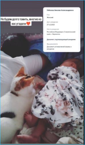 Ольга Васильевна рада долгожданной первой внучке