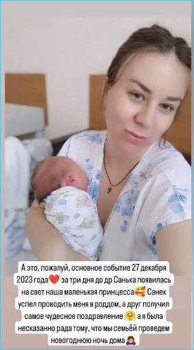 Гобозовы сплотились вокруг долгожданной первой дочки Александра Гобозовы сплотились вокруг долгожданной первой дочки Александра