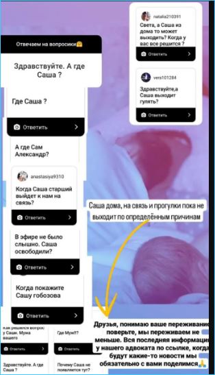 Новый клан Субботиных превзойдет Гобозовых в глазах зрителей Дома 2?