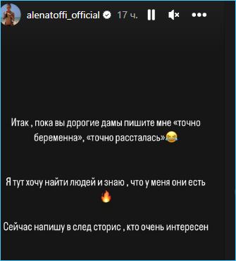 Обратная сторона жизни блогеров из Дома 2 – Алена Рапунцель набирает команду