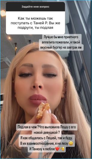 Клавдия Безверхова верит в серьезность чувств Игоря Григорьева к ней