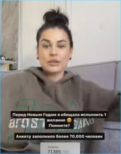 Ирина Пинчук исполнила желание своей поклонницы и подарила ей детскую коляску