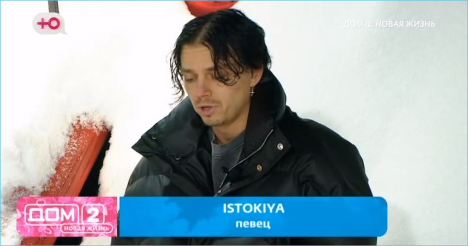 Диман Хулиган ищет продюсера на реалити-шоу Дом 2, а не любовь