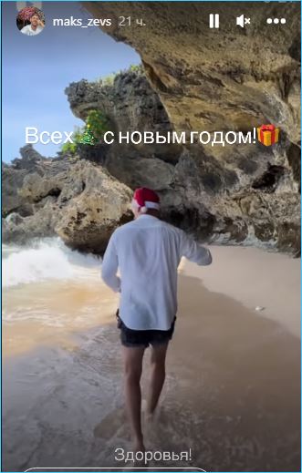 Максим Евстропов познакомил жену Анну со своими родителями