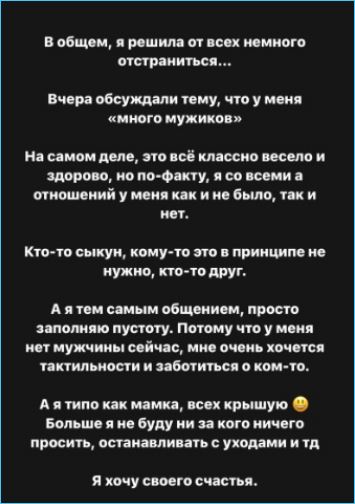 Читать онлайн «Прости… Вчера вы меня не знали, завтра не вспомните», alger – Литрес