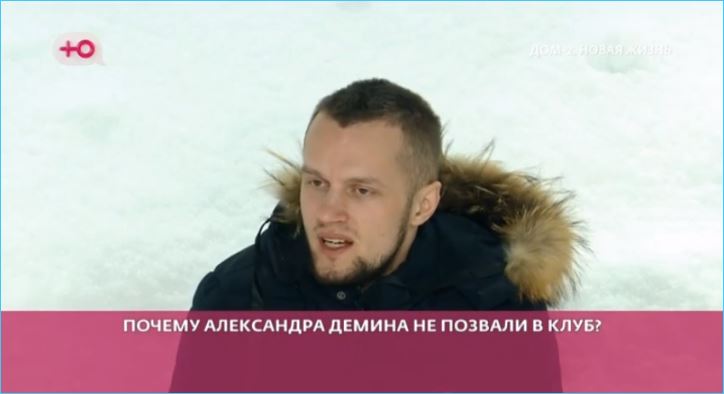 Альфонсы или подкаблучники? Отбиваются от обвинений Диман Хулиган и Александр Дёмин