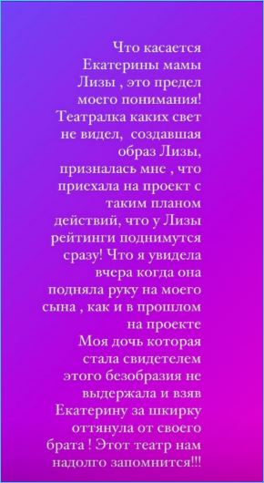 Алексей Безус будет разбираться с Субботиными, надеется Дёмин