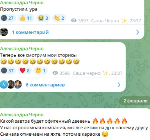 Александра Черно обещает после Дубая полететь на отдых с сыном