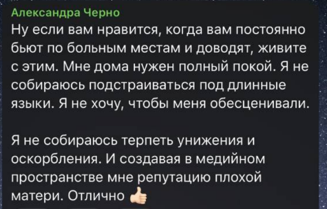 Александра Черно рассказала о цели приезда Оганесяна на Дом 2