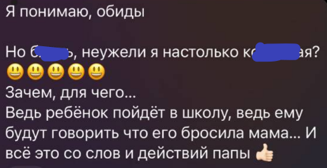 Александра Черно рассказала о цели приезда Оганесяна на Дом 2