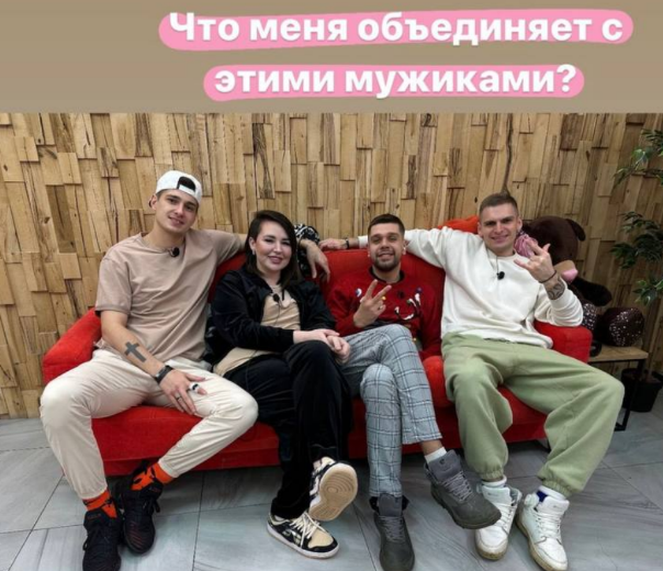 Последние новости дом 2 на сегодня 14 февраля 2024