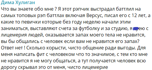 Последние новости дом 2 на сегодня 14 февраля 2024