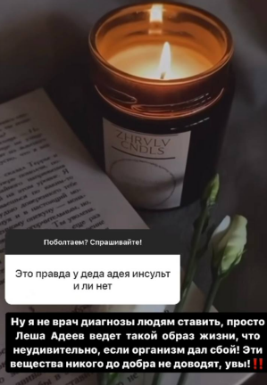 Последние новости дом 2 на сегодня 16 февраля 2024