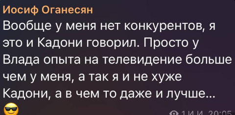 Последние новости дом 2 на сегодня 16 февраля 2024
