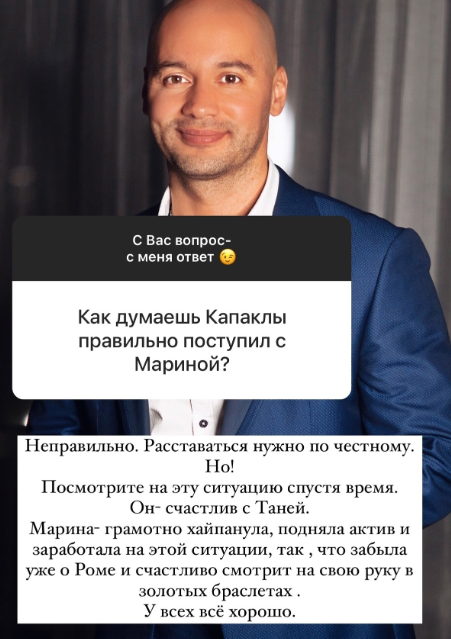 Последние новости дом 2 на сегодня 16 февраля 2024