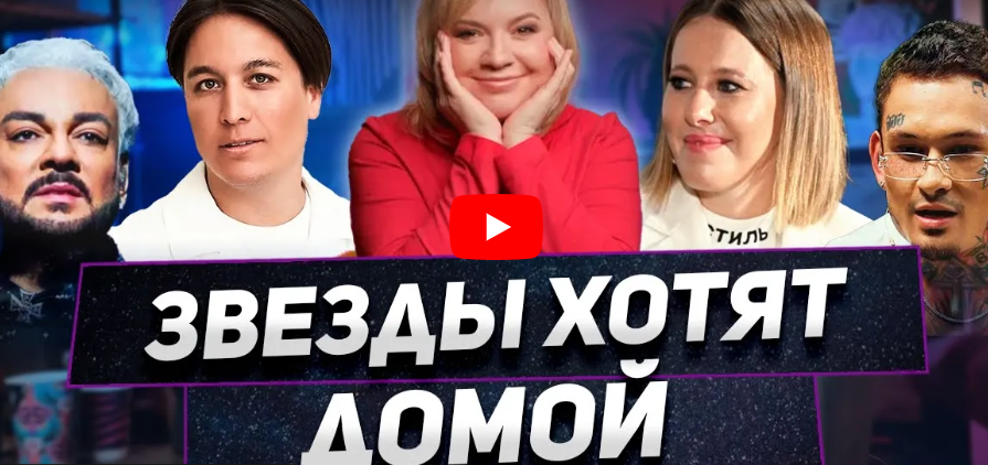 Возвращение Киркорова, позор Собчак, проклятие Леры Кудрявцевой — «Алена, блин! говорит» Возвращение Киркорова, позор Собчак, проклятие Леры Кудрявцевой — «Алена, блин! говорит»