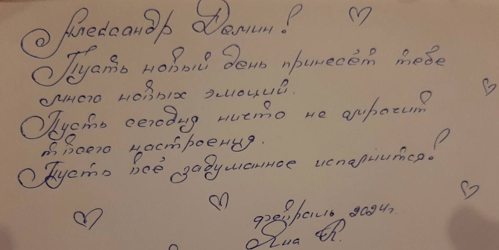 У Елизаветы Субботиной есть доказательства, что Дёмин альфонс