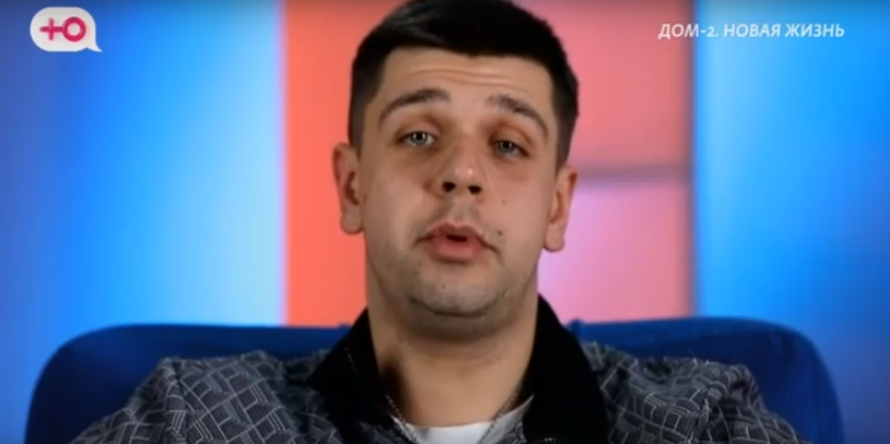 Хулиган считает, что Рахимова играет с ним в "холодно-горячо"