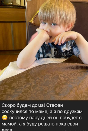 Последние новости дом 2 на сегодня 1 марта 2024