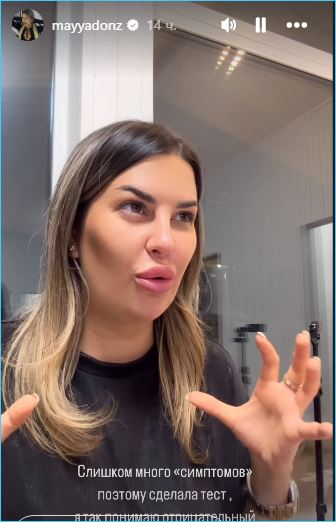 Купин помирился с Терезой Мур, пока Донцова убедилась, что не беременна