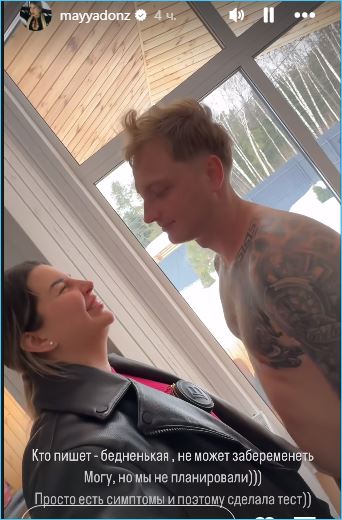 Купин помирился с Терезой Мур, пока Донцова убедилась, что не беременна