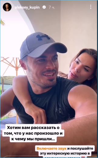 Купин помирился с Терезой Мур, пока Донцова убедилась, что не беременна Купин помирился с Терезой Мур, пока Донцова убедилась, что не беременна