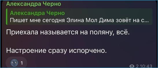 Иосиф Оганесян знает, для чего нужны дети, пока Черно гоняется за чувствами