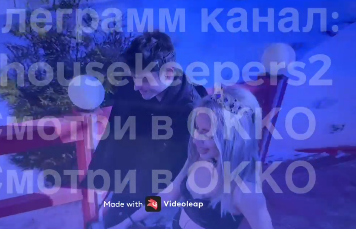 Кенели Сайкс привезла нового парня на Поляну