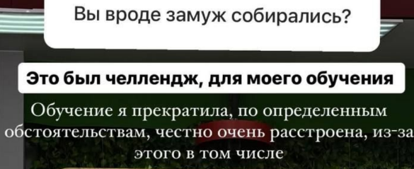 Ни учёбы, ни отношений. Екатерина Горина потеряла себя