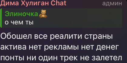 Дмитрий Мещеряков зол - его заработки в шоу-бизнесе не растут