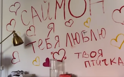 Саймон Марданшин: Она хотела увидеть зверя и я ей это дал