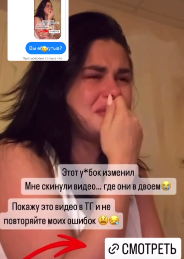 Ирина Пинчук прокомментировала видео про измену Арая Чобаняна