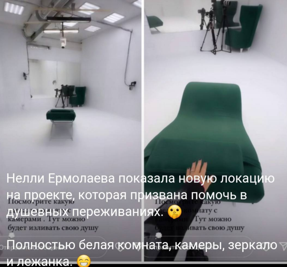 Лиза Субботина задаёт тренды на Доме 2 - разговоры со своим альтер-эго