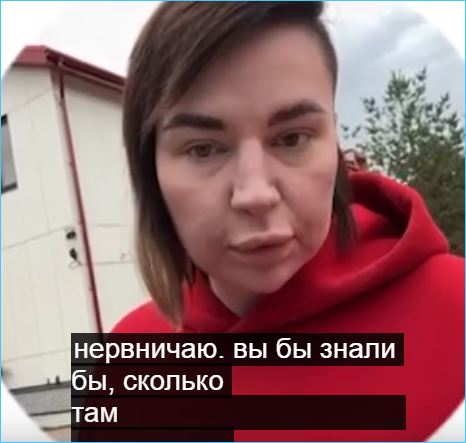 Александра Черно передумала уходить с телепроекта Дом 2 и готовит новую акцию Александра Черно передумала уходить с телепроекта Дом 2 и готовит новую акцию