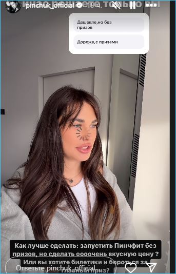 Ирина Пинчук рассказала о своем похудении после вторых родов