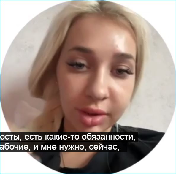 Анастасия Стецевьят вынуждена оправдываться за обязанности блогера в дни траура