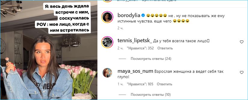 Ксения Бородина воспринимает свою жизнь как реалити-шоу