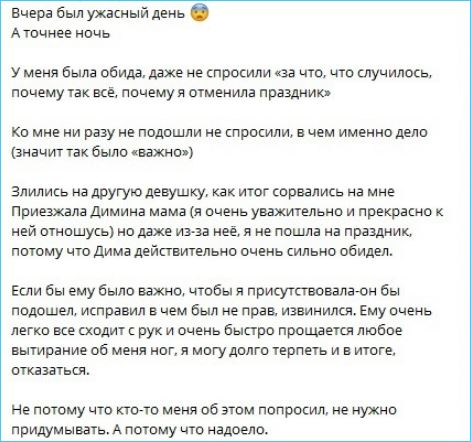 Иосифу Оганесяну угрожает разборками Диман Хулиган