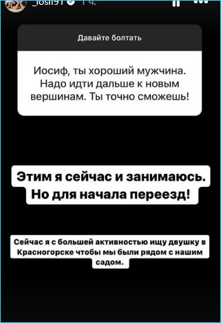 Оганесян сопротивляется намерению Черно затащить его на Дом 2