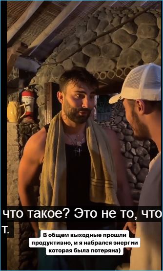 Исполнится мечта Алексея Купина – он с Чайчицем летит в Японию вместо развода с Донцовой